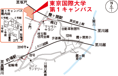 東京国際大学の地図