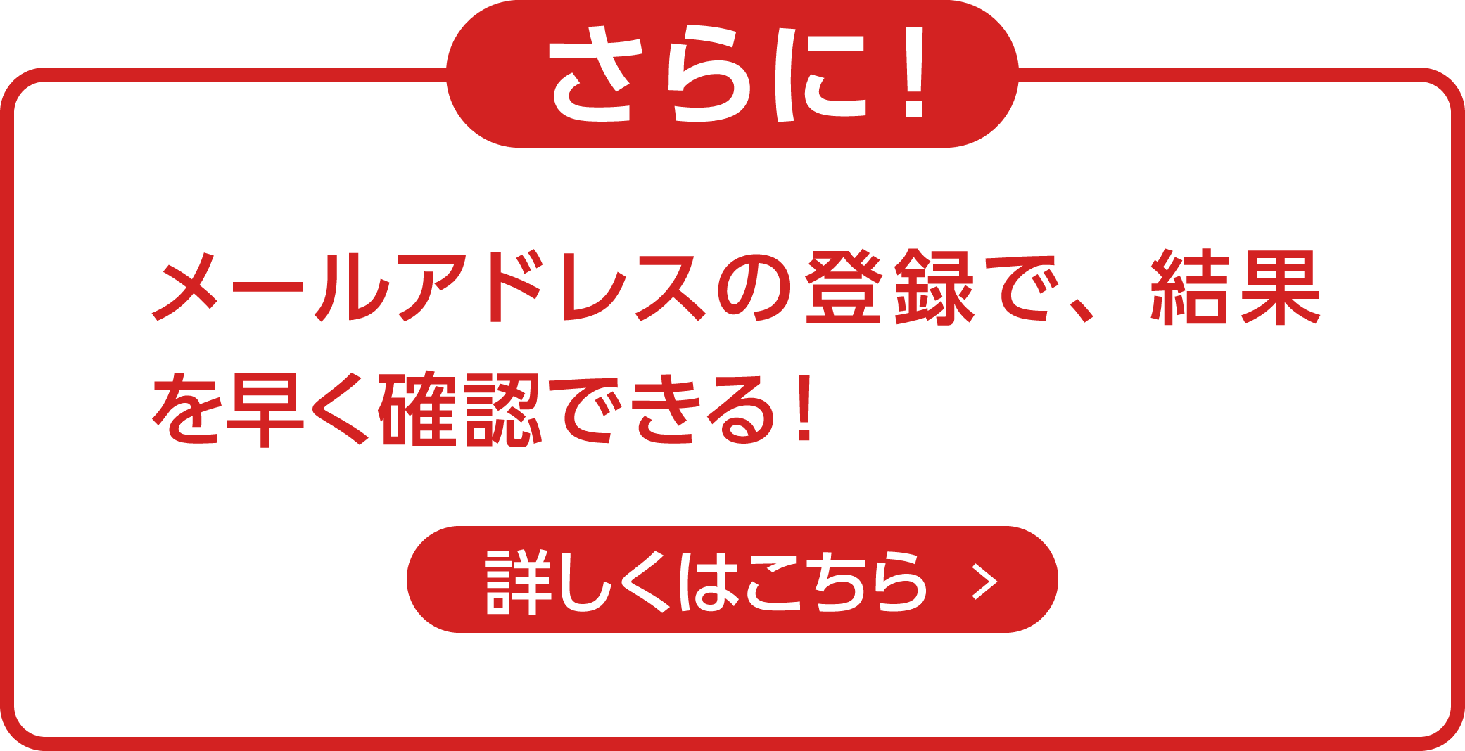 北辰テスト情報：最新情報｜北辰テスト